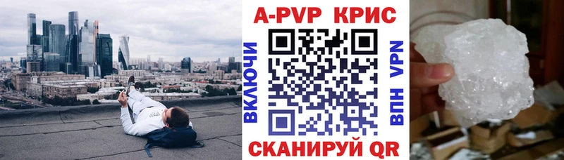 Alfa_PVP VHQ  Углич 
