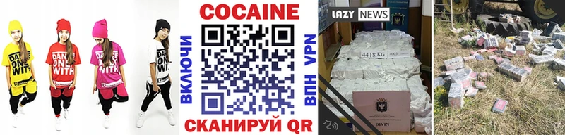 КОКАИН Колумбийский Углич