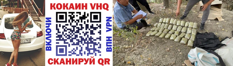Кокаин Эквадор Углич