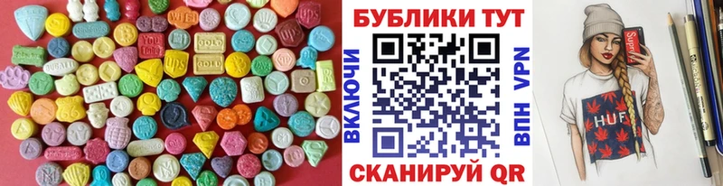 ЭКСТАЗИ VHQ  Углич 
