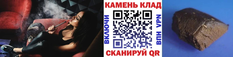ГАШИШ гарик  цена наркотик  Углич 