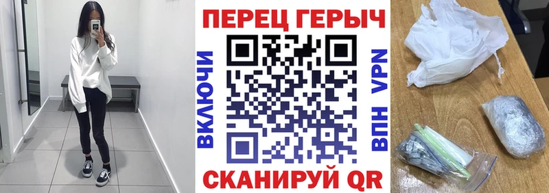 ГЕРОИН белый Углич