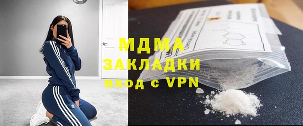 мяу мяу кристалл Алексеевка