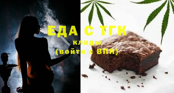 сатива Армянск
