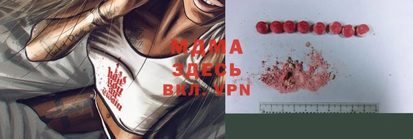 мяу мяу кристалл Алексин