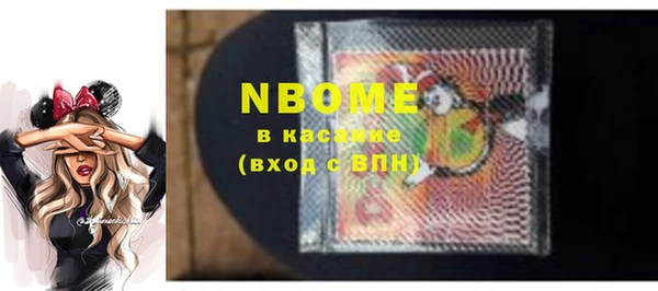 мяу мяу кристалл Алексин