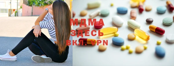 мяу мяу кристалл Алексеевка