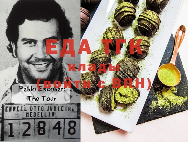 тгк Алзамай