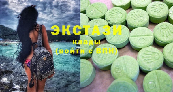 мяу мяу кристалл Алексин