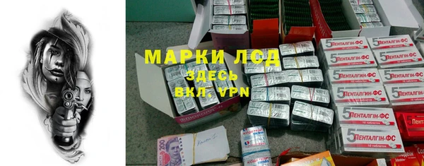 мяу мяу кристалл Алексин