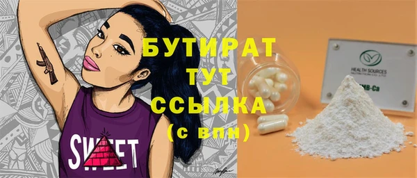 сатива Армянск