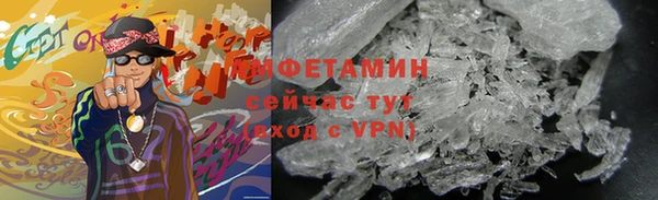 мяу мяу кристалл Алексеевка