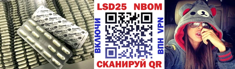 LSD-25 экстази ecstasy  Углич 