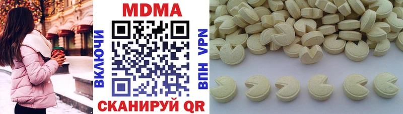 MDMA кристаллы kraken вход Углич цена наркотик