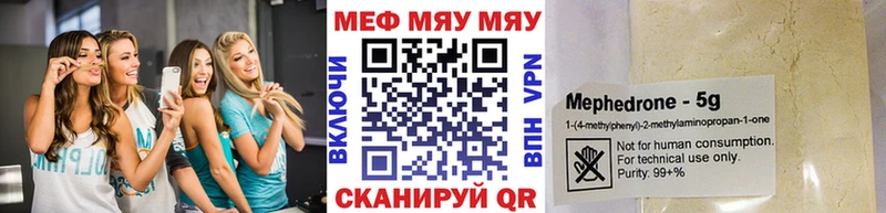магазин блэк спрут ССЫЛКА Мефедрон 4 MMC Углич
