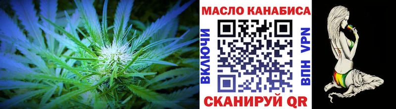 Дистиллят ТГК вейп  Углич 